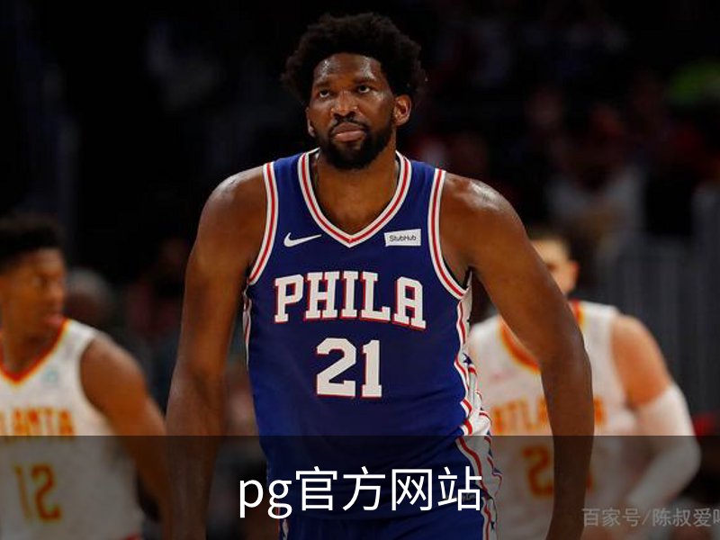 关于pg官方网站